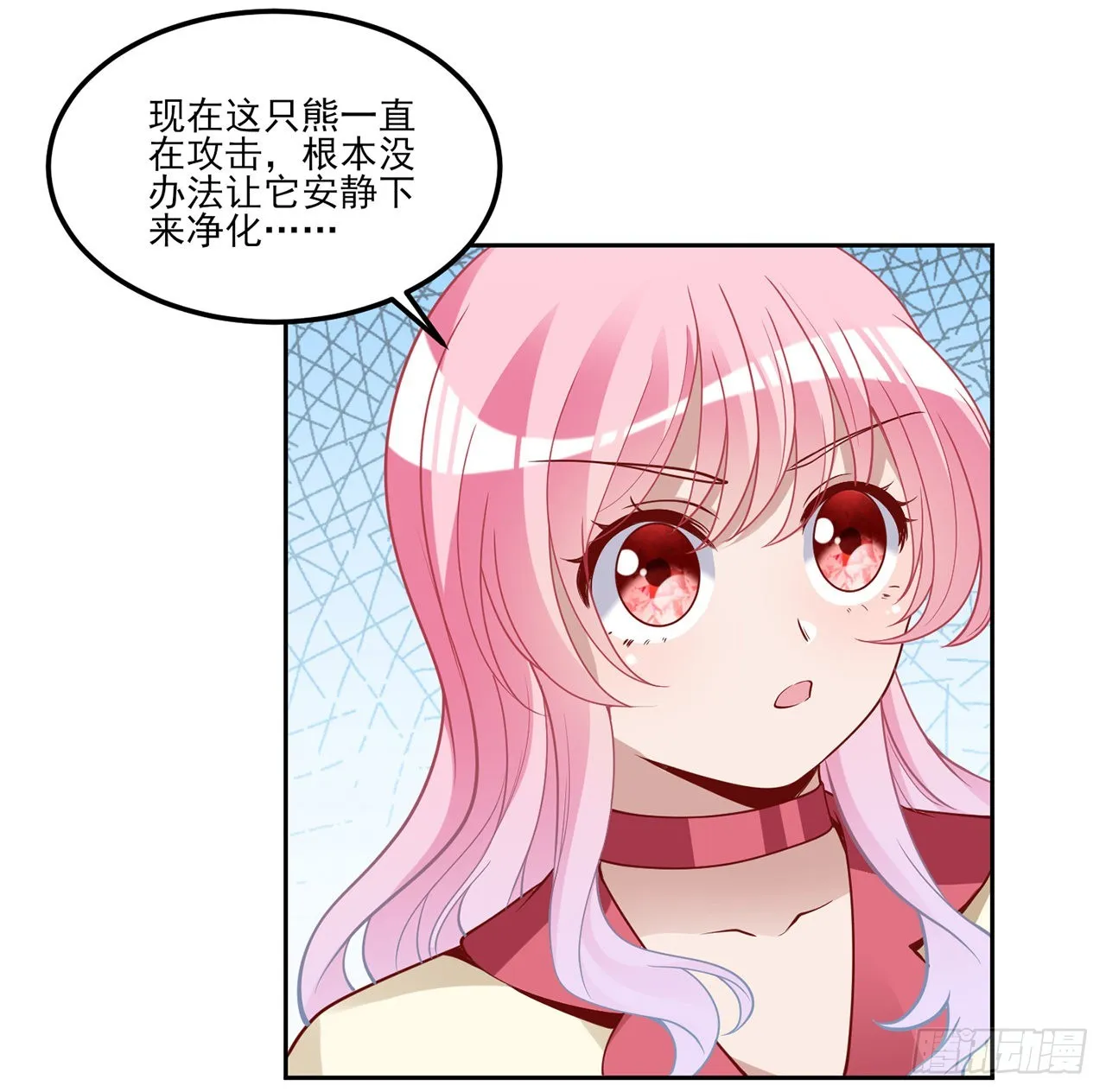 149话 如约而至的期末考 第52页