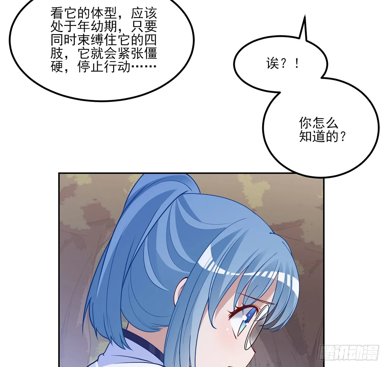 149话 如约而至的期末考 第55页
