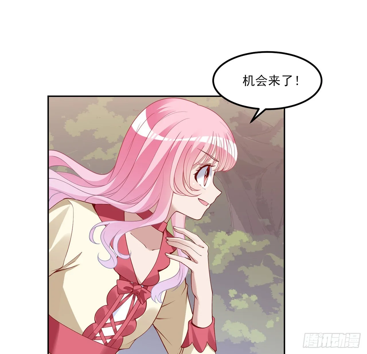 150话 突如其来的意外 第17页