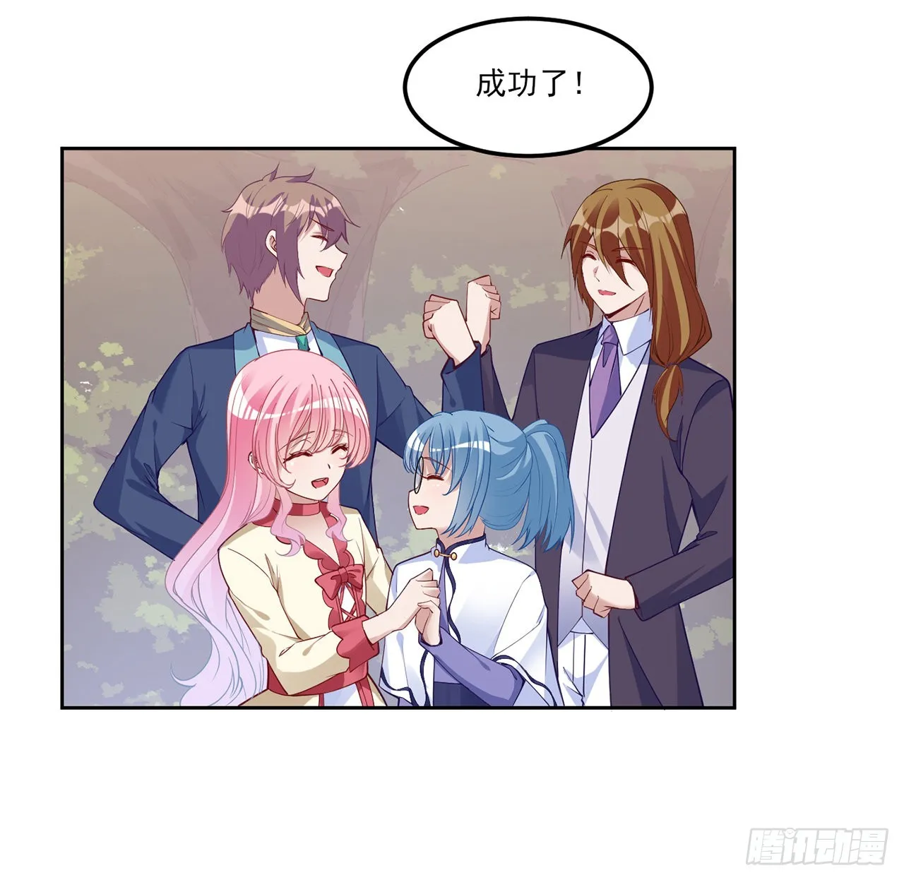 150话 突如其来的意外 第21页
