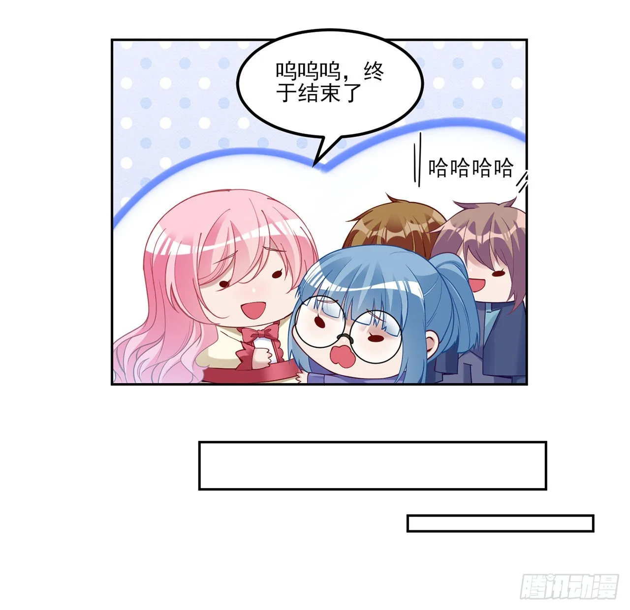 150话 突如其来的意外 第29页
