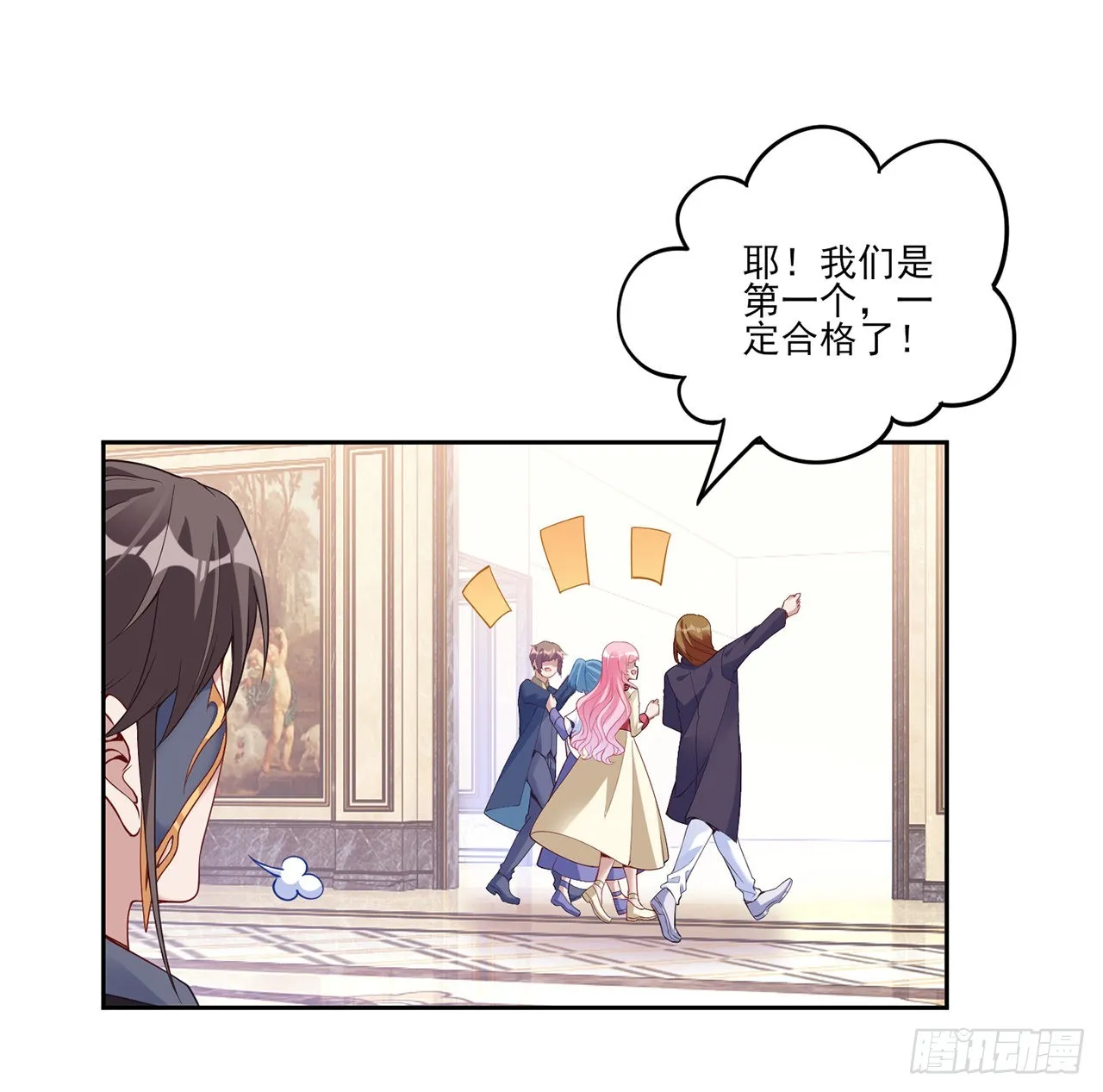 150话 突如其来的意外 第37页