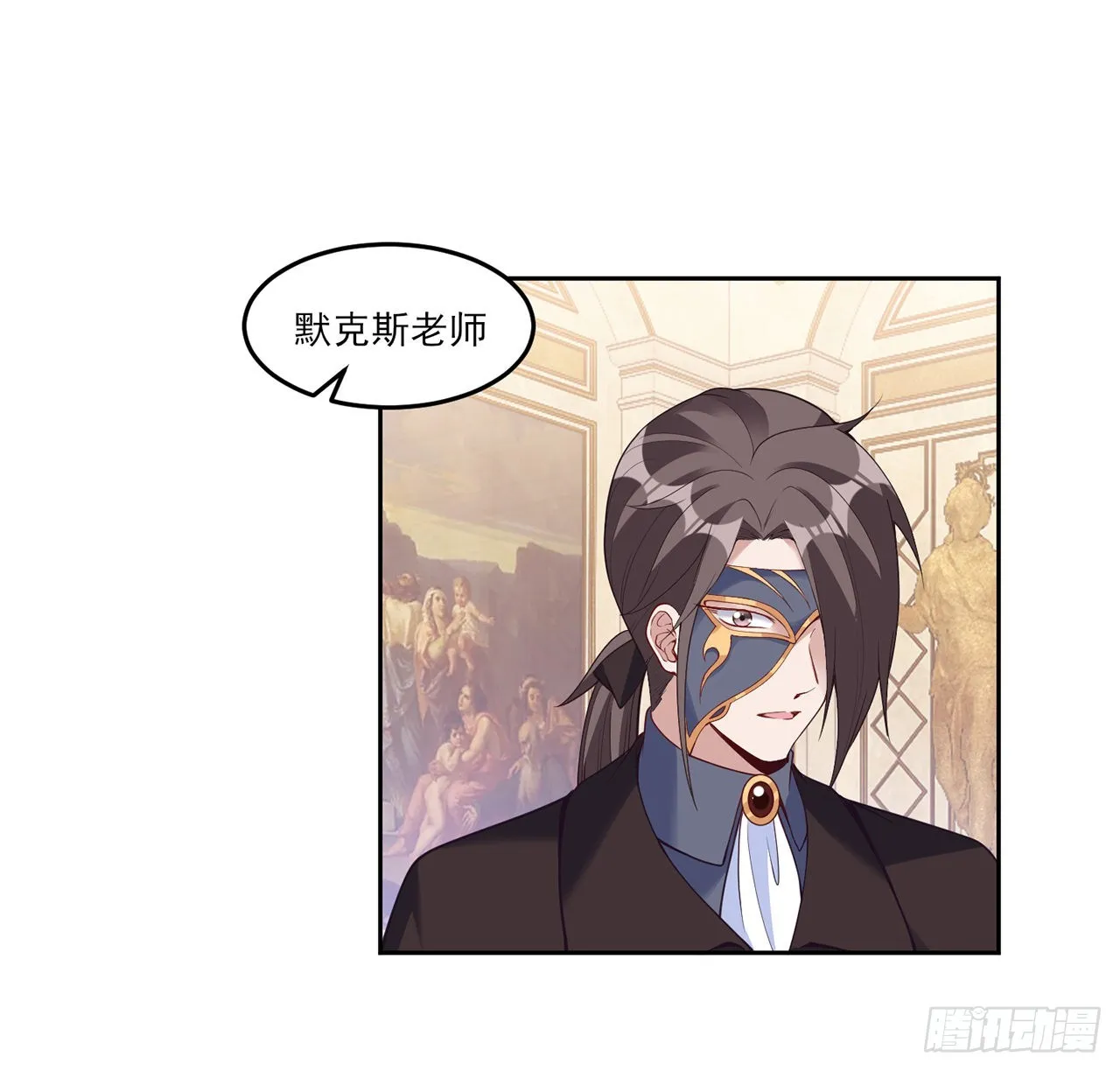 150话 突如其来的意外 第38页