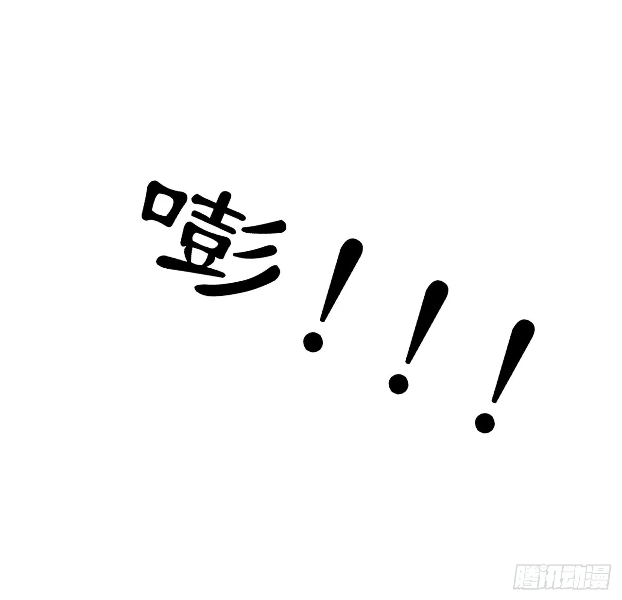 150话 突如其来的意外 第65页