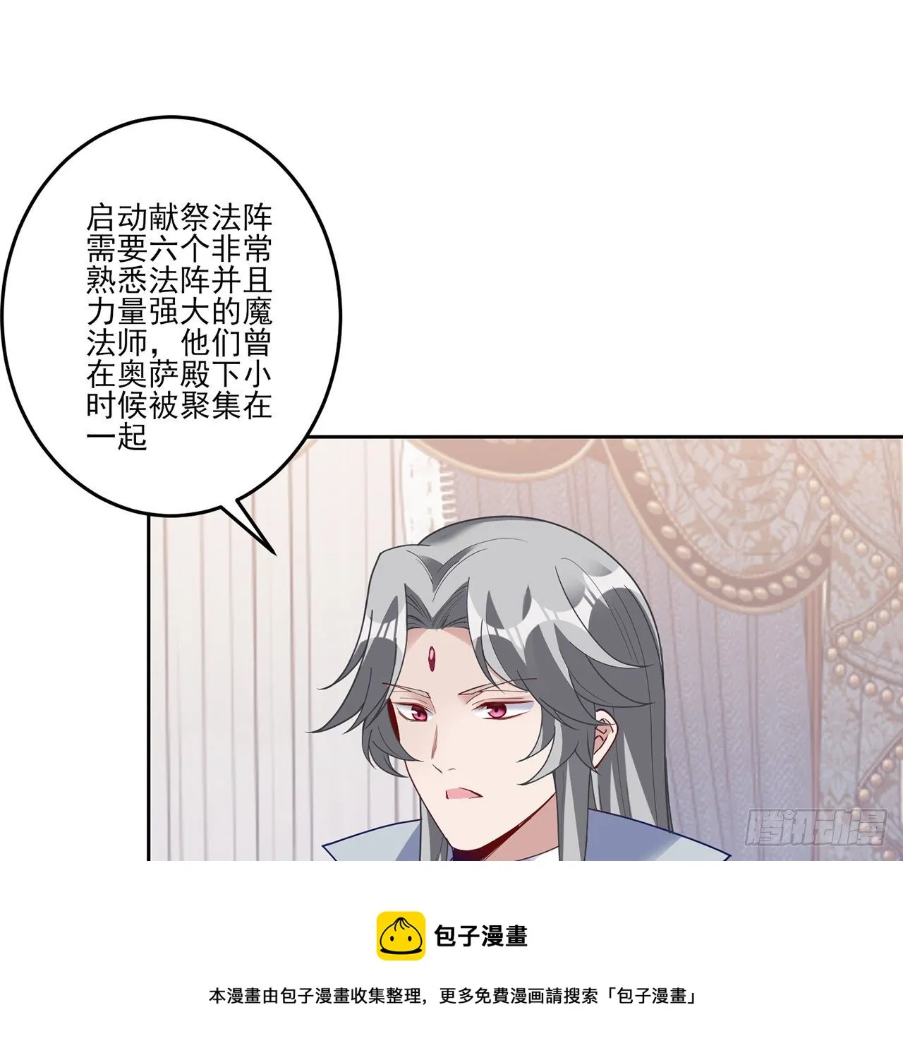 183话等我回来 第25页