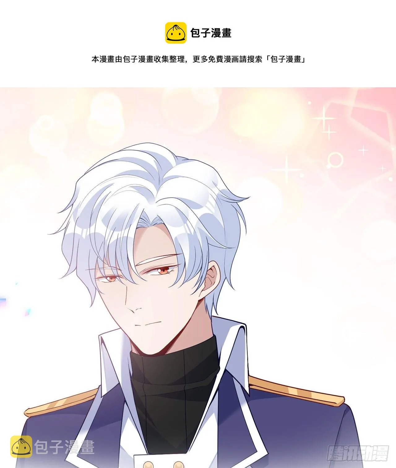 183话等我回来 第53页