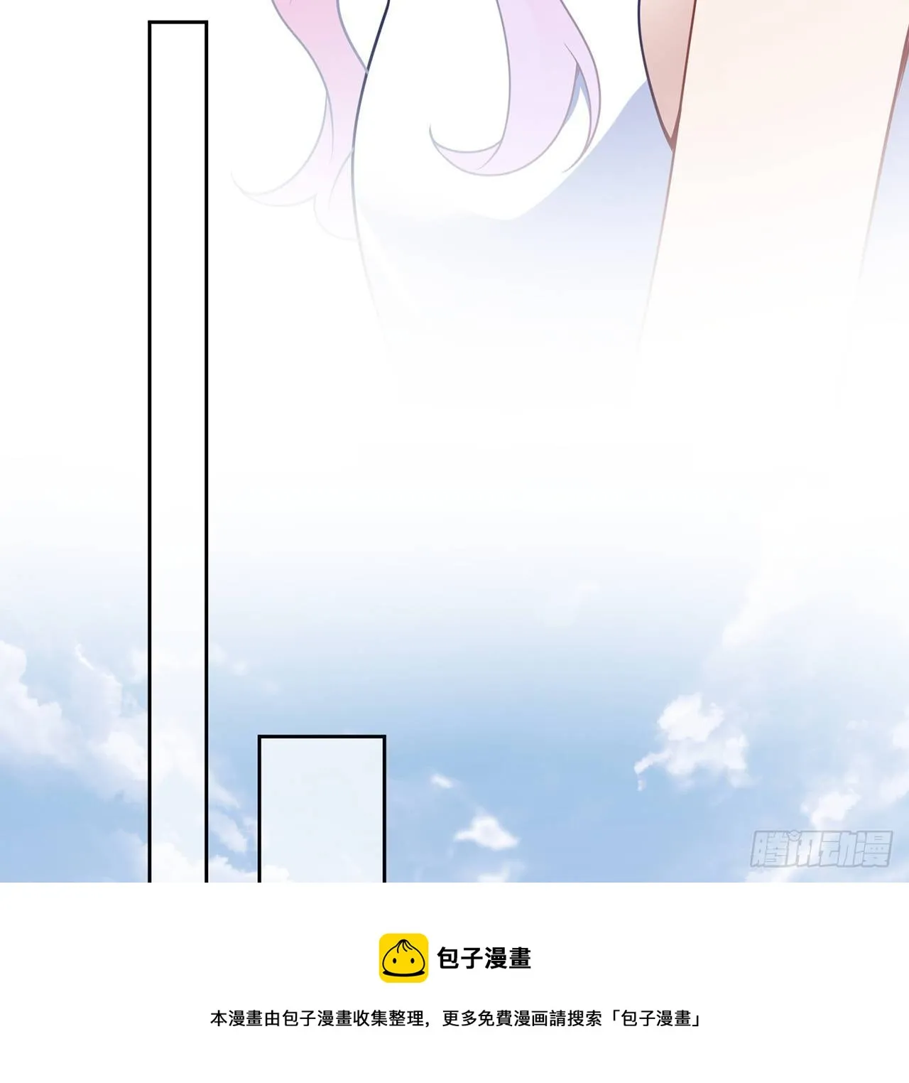 183话等我回来 第57页