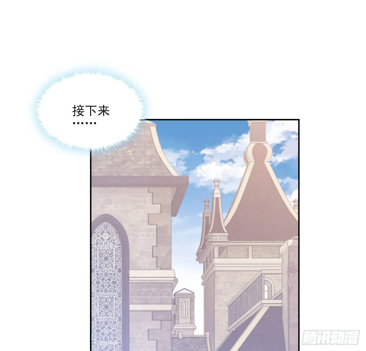 183话等我回来 第60页