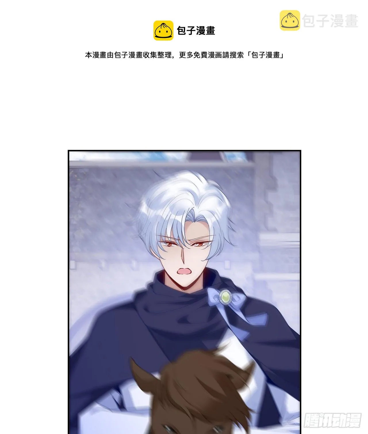183话等我回来 第65页