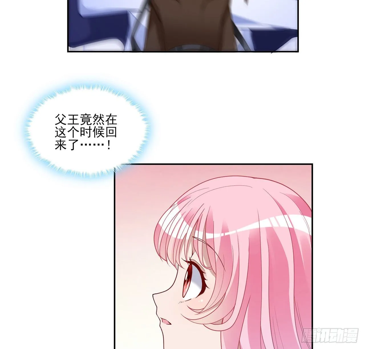 183话等我回来 第66页