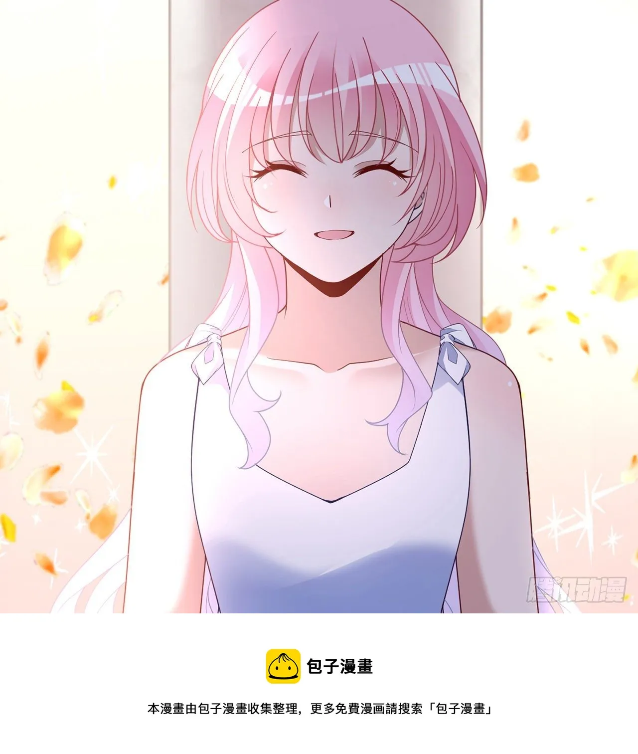 183话等我回来 第69页