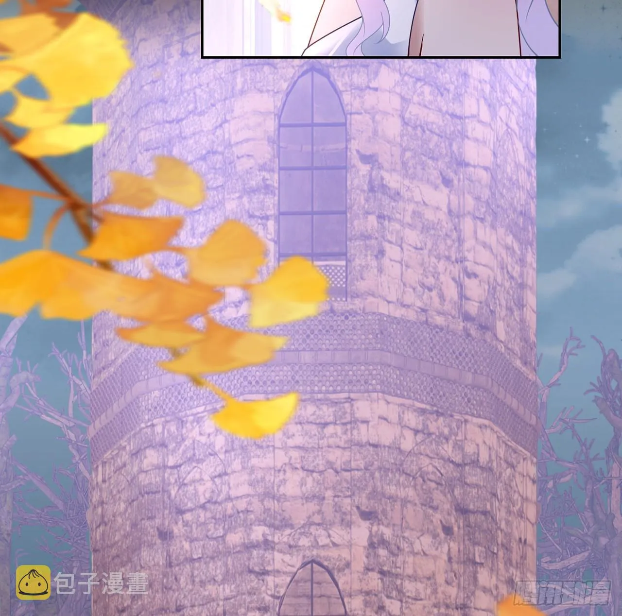 183话等我回来 第72页
