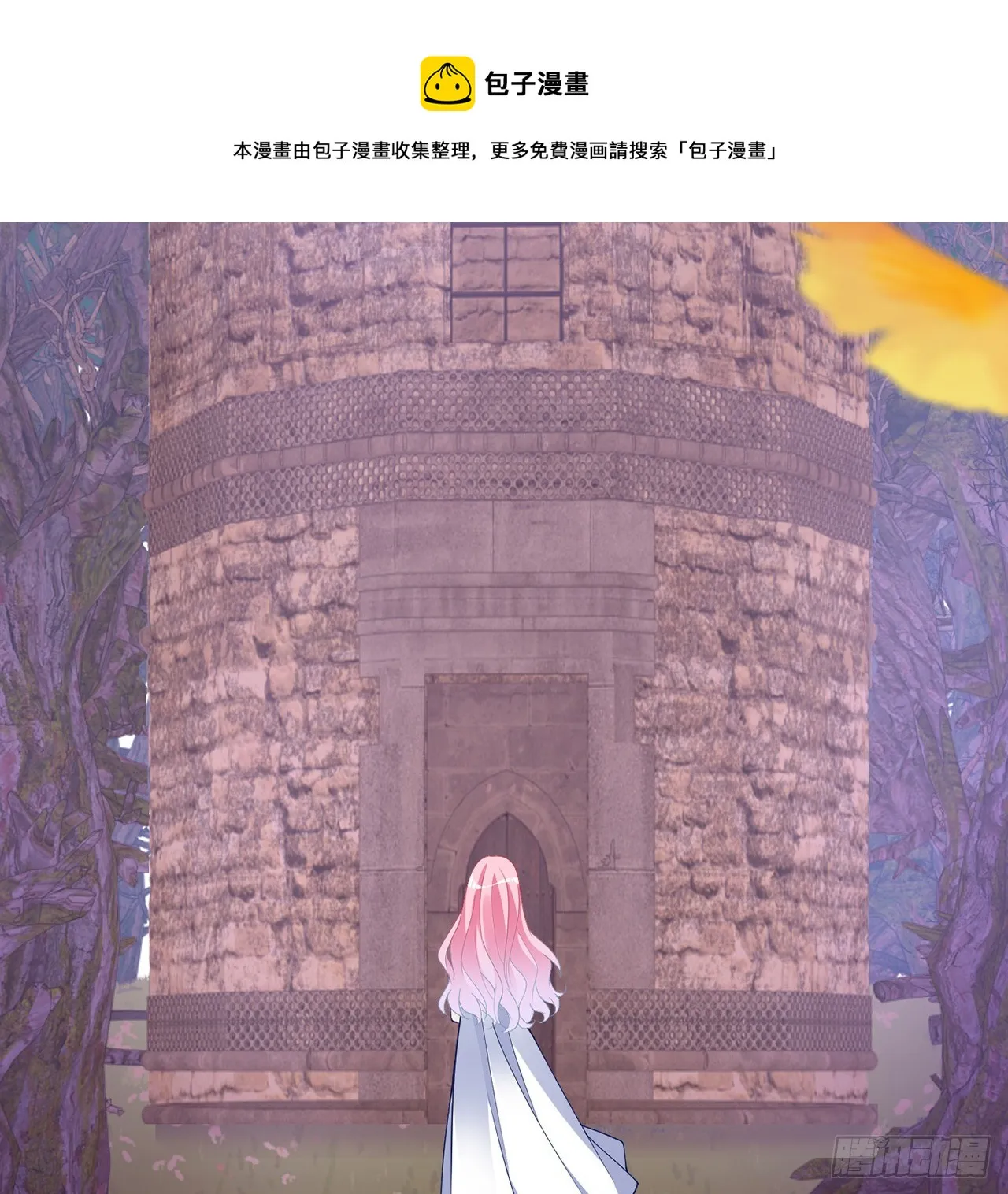 183话等我回来 第73页