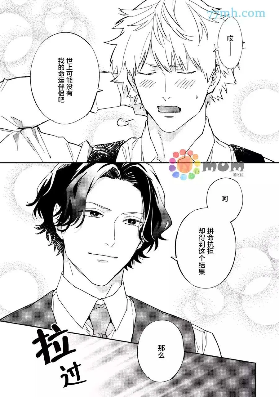 第8话 第15页