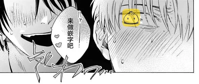 第6话 第26页