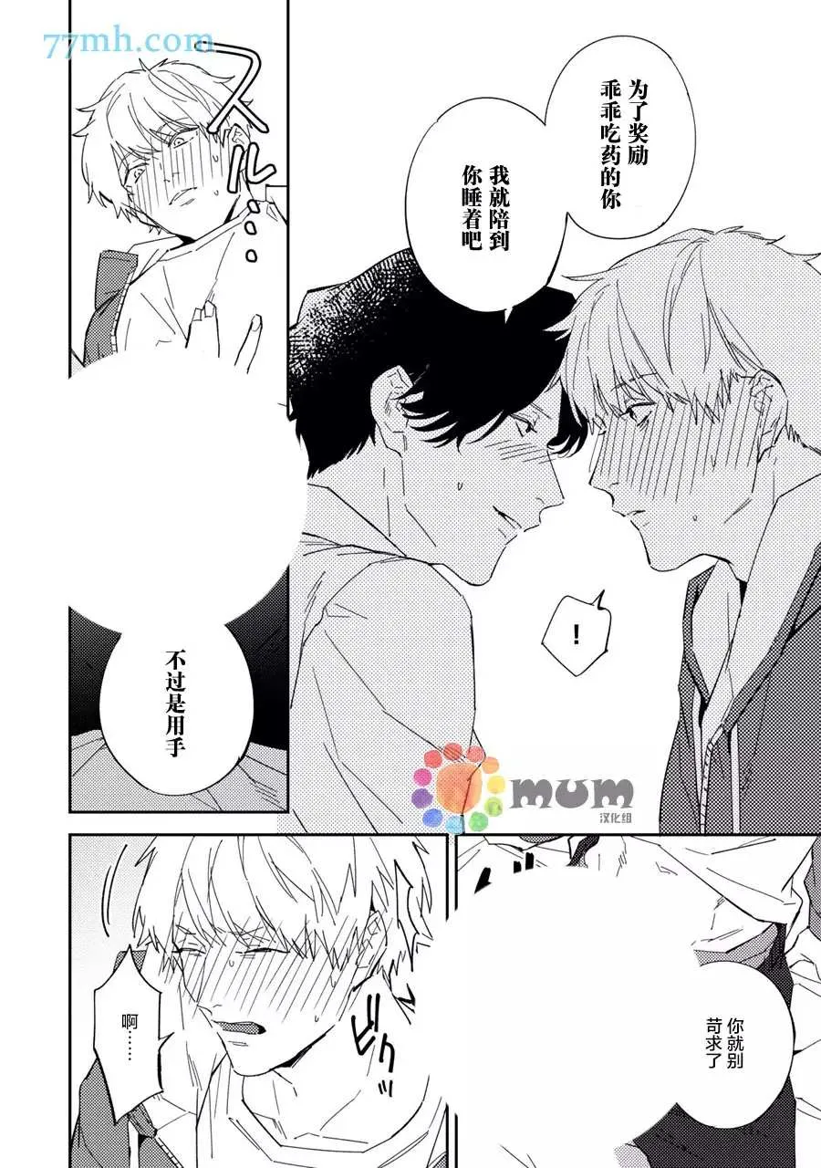 第5话 第18页