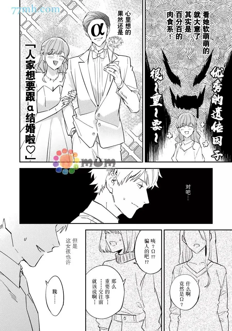 第4话 第10页