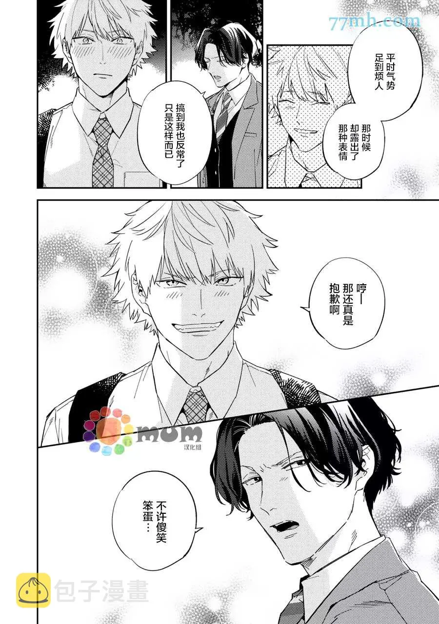 第4话 第16页