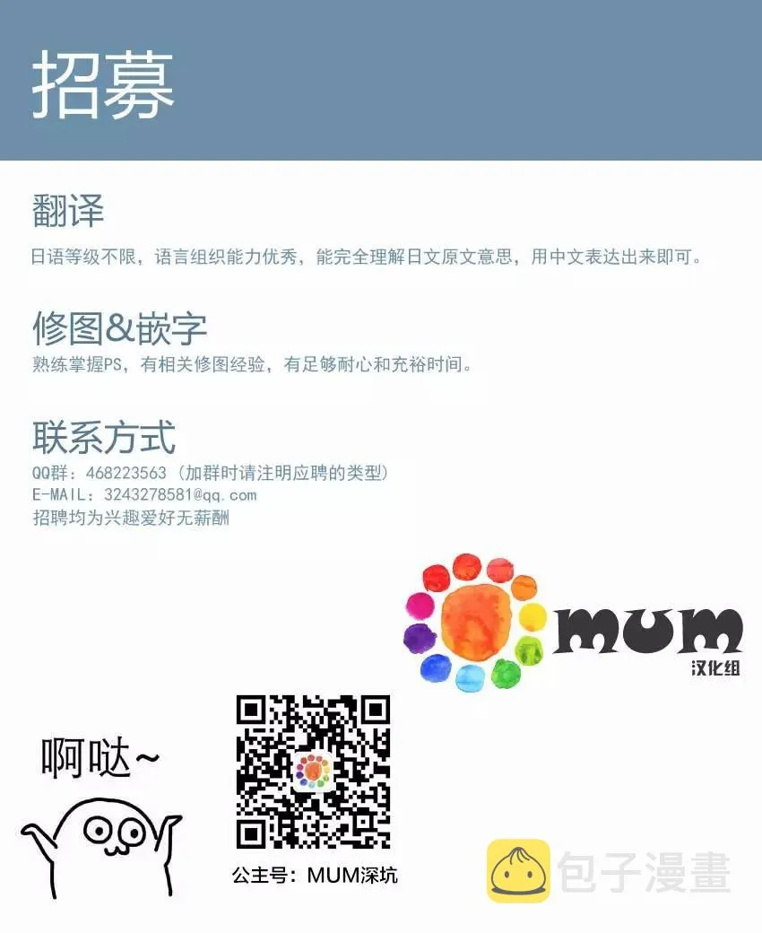 第3话 第16页