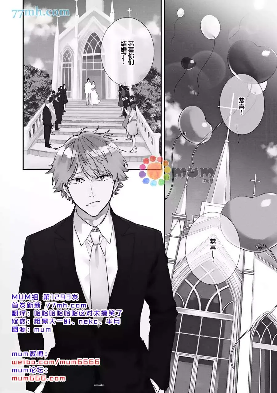 第1话 第5页