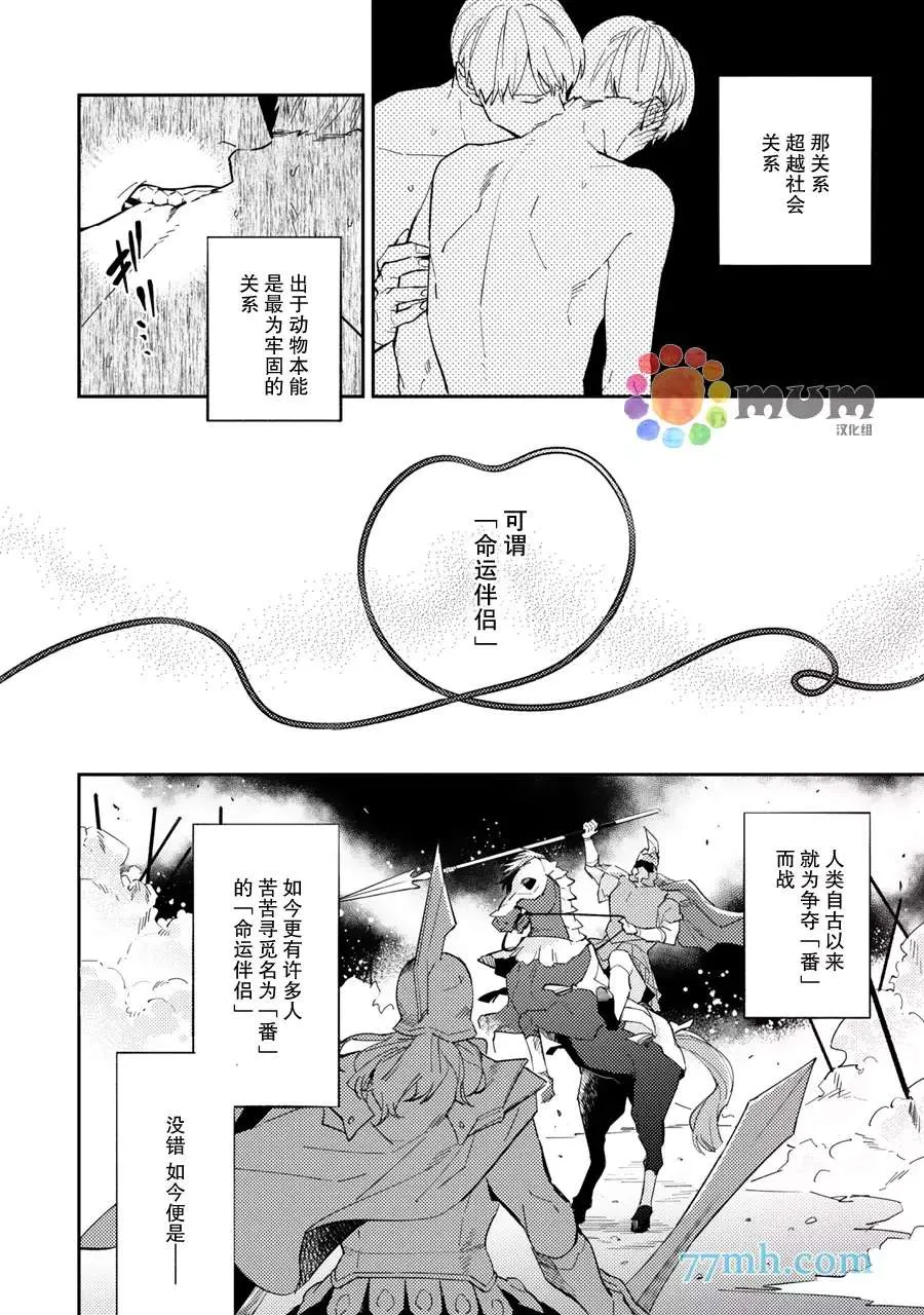 第1话 第7页