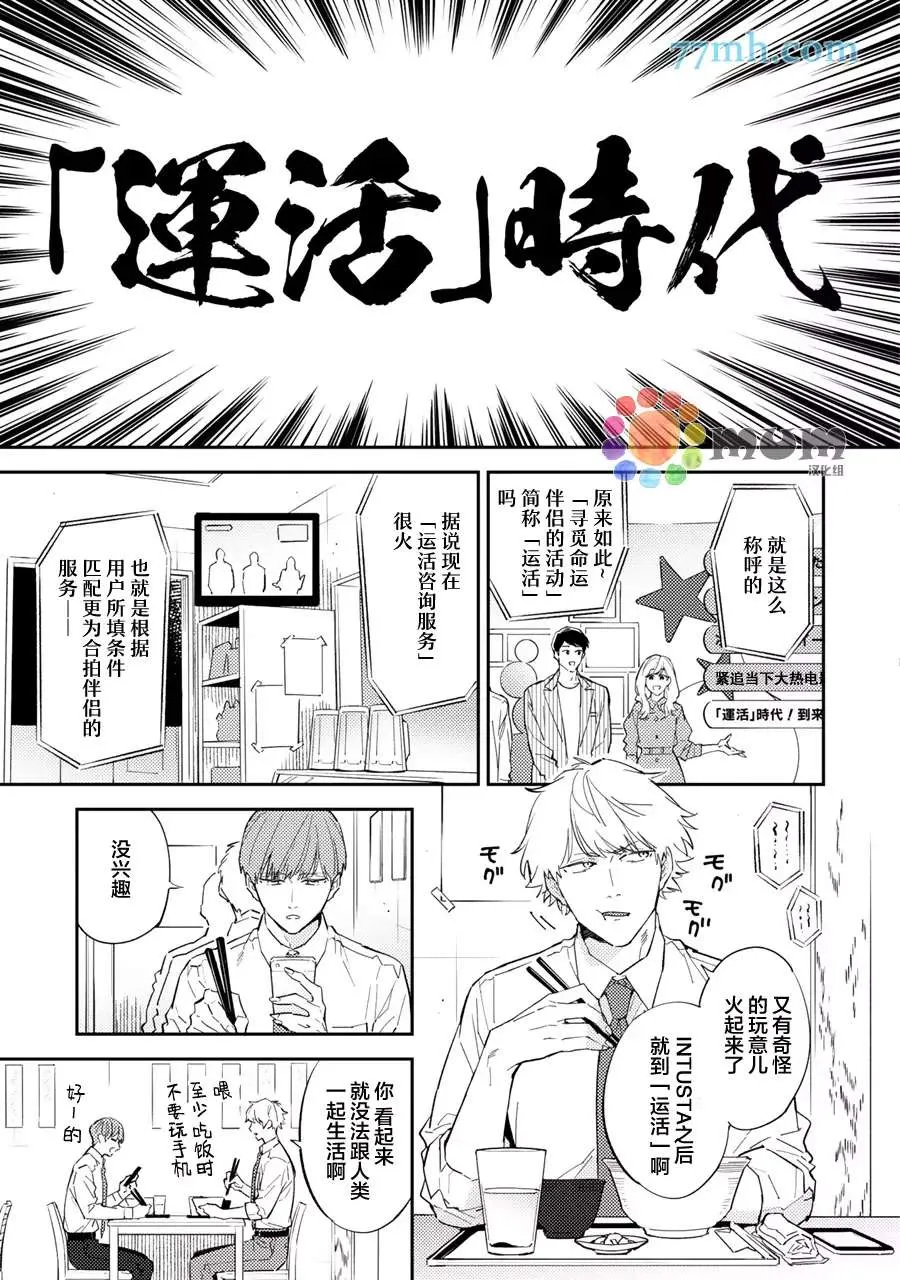 第1话 第8页