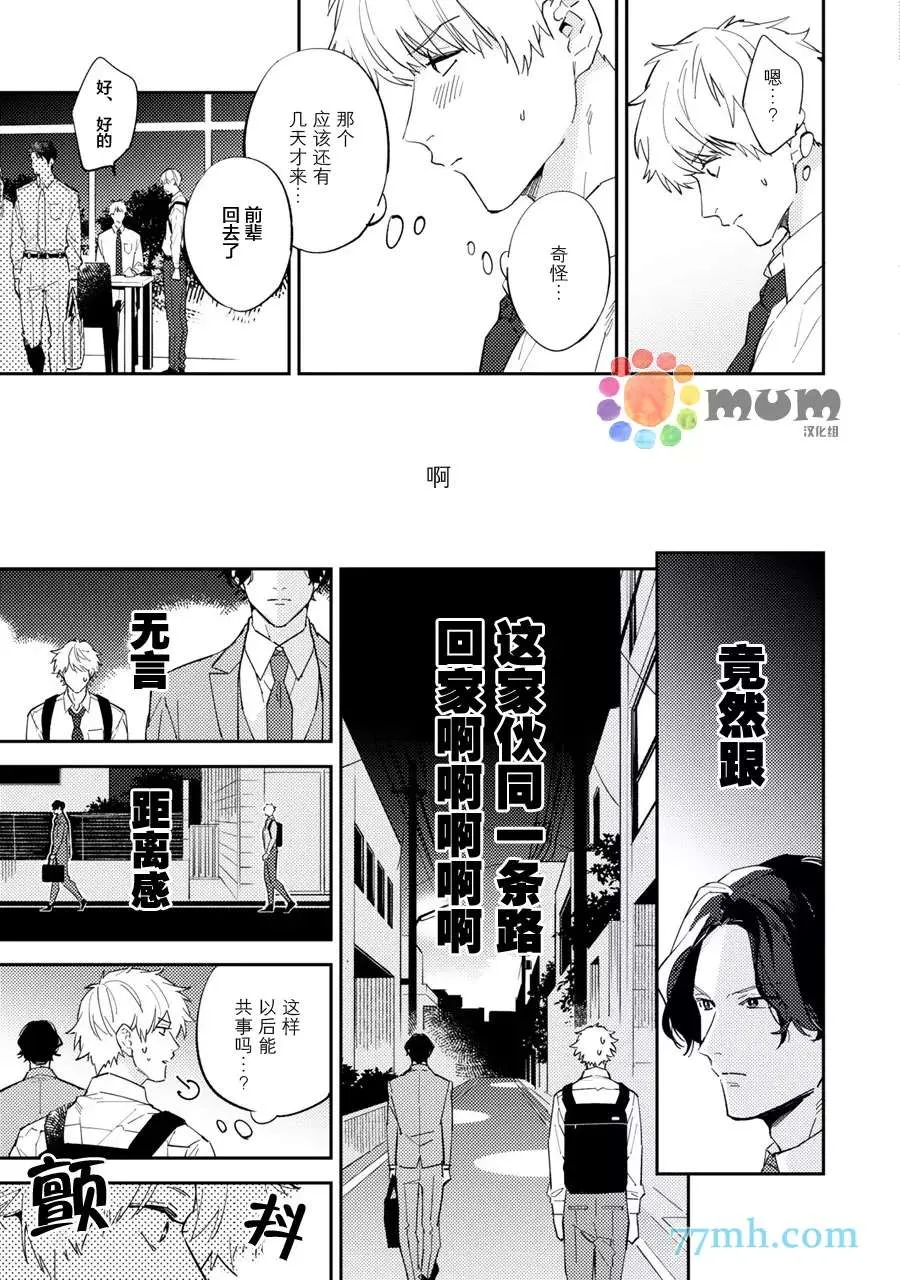 第1话 第24页