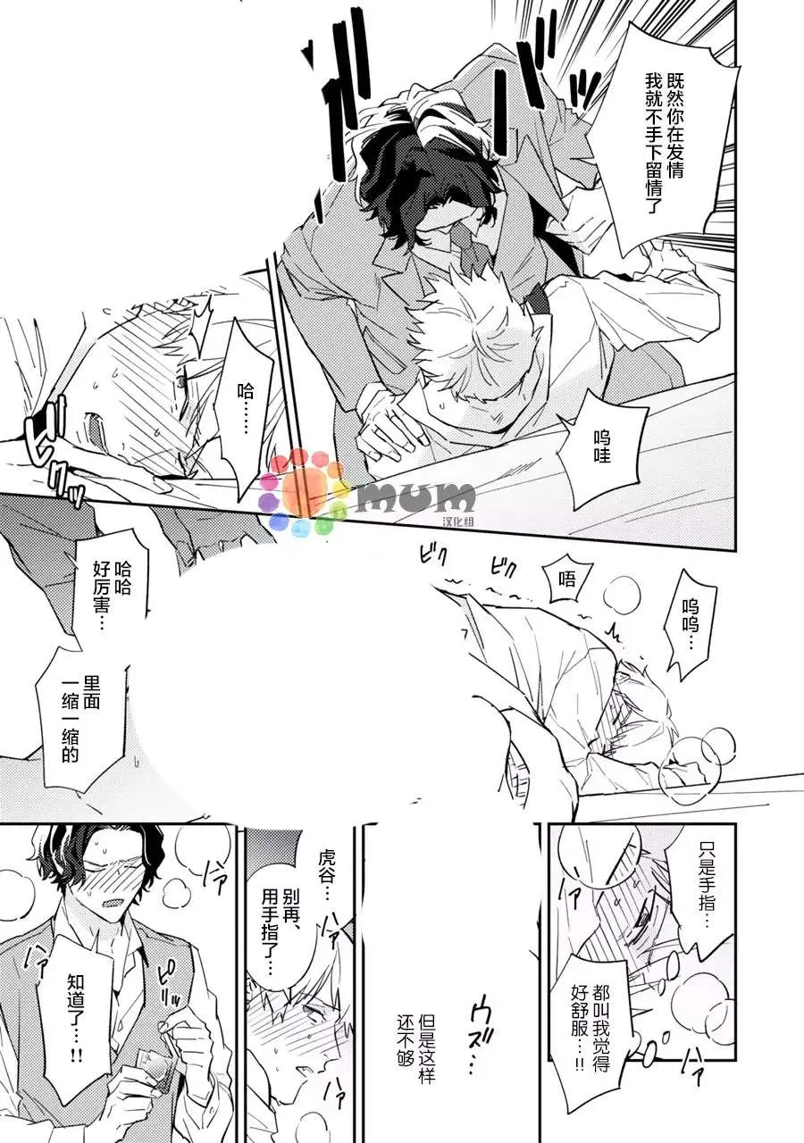 第1话 第34页