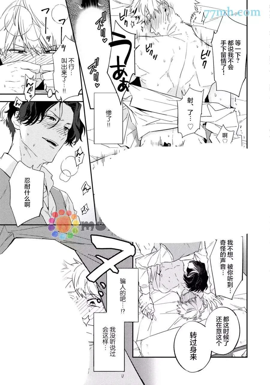 第1话 第36页