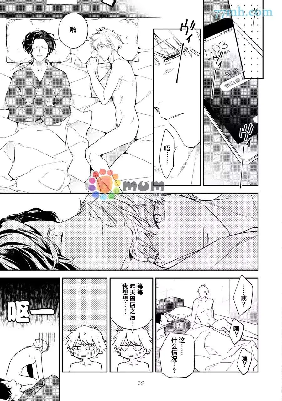 第1话 第40页