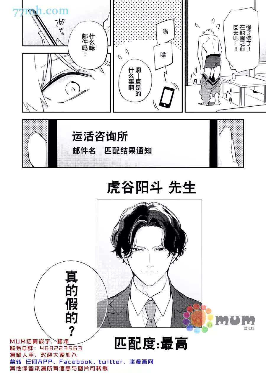 第1话 第41页