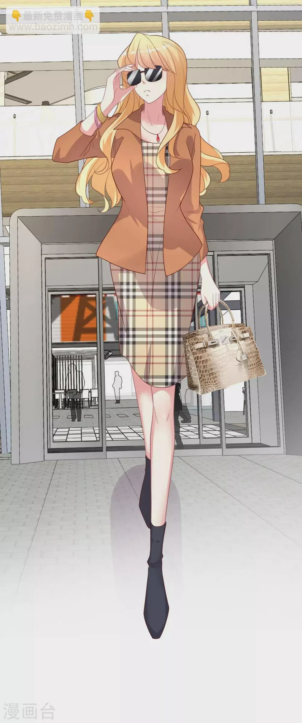 第149话 奇怪的CP产生了？ 第30页