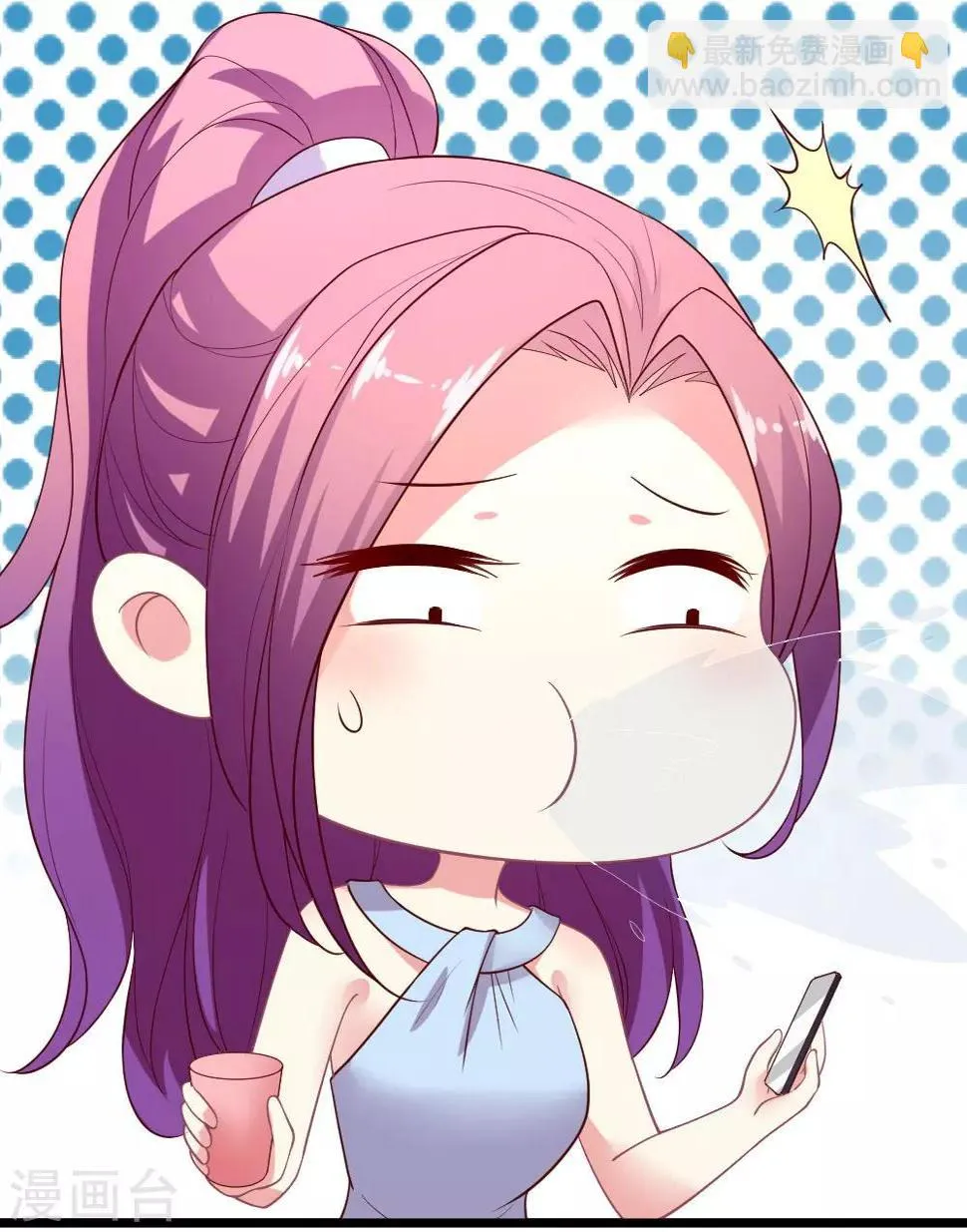 第87话 明月照我心 第32页