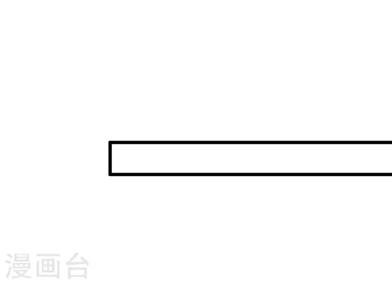 第105话 终究是错付了 第5页