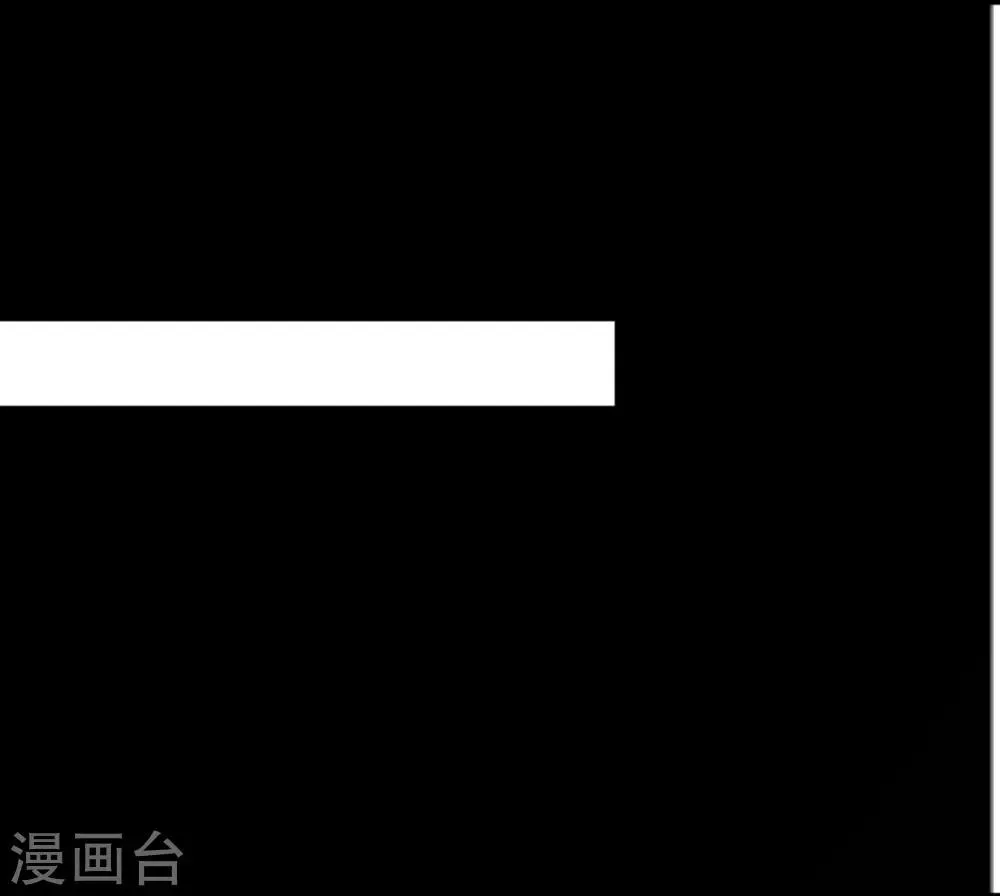 第116话 以谁的名义？！ 第28页