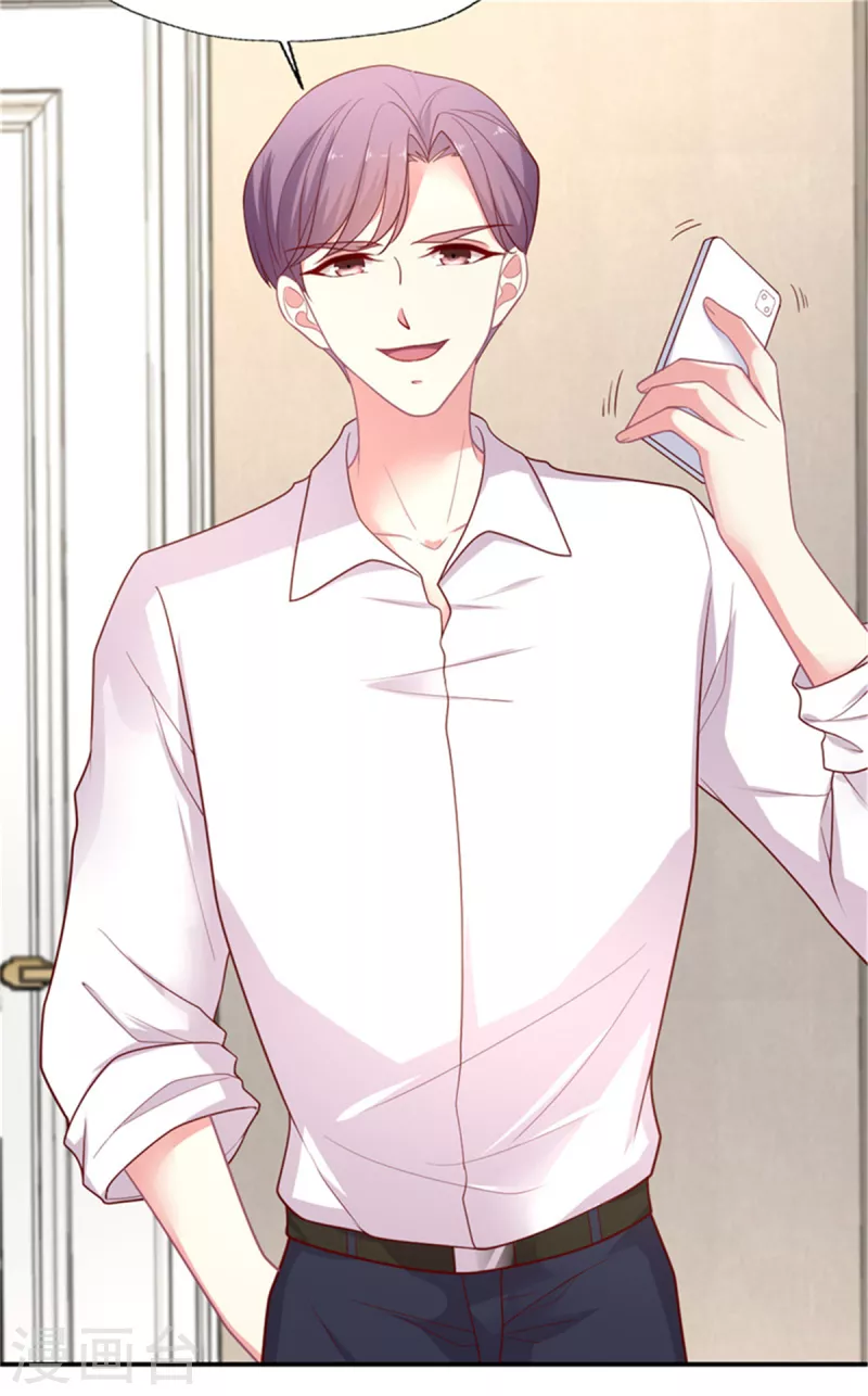 第140话 喷子&骗子 第19页