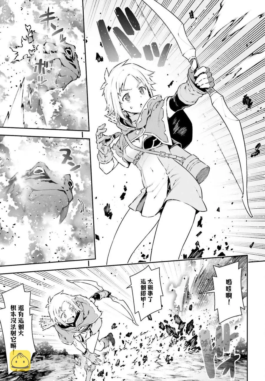 第06话 第17页