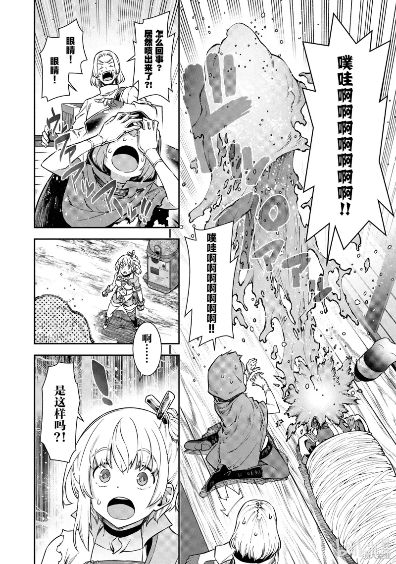 第07话 第11页
