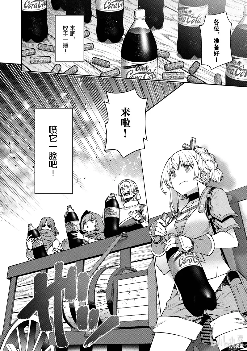 第07话 第15页