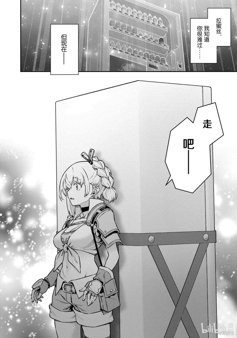 第09话 第4页