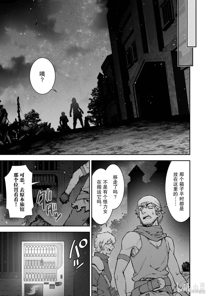 第10话 第13页