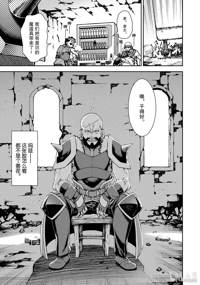 第11话 第3页