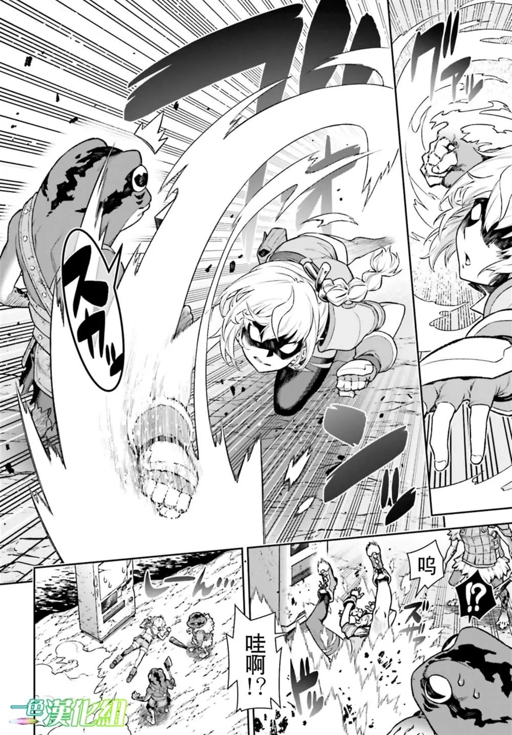 第01话 第23页