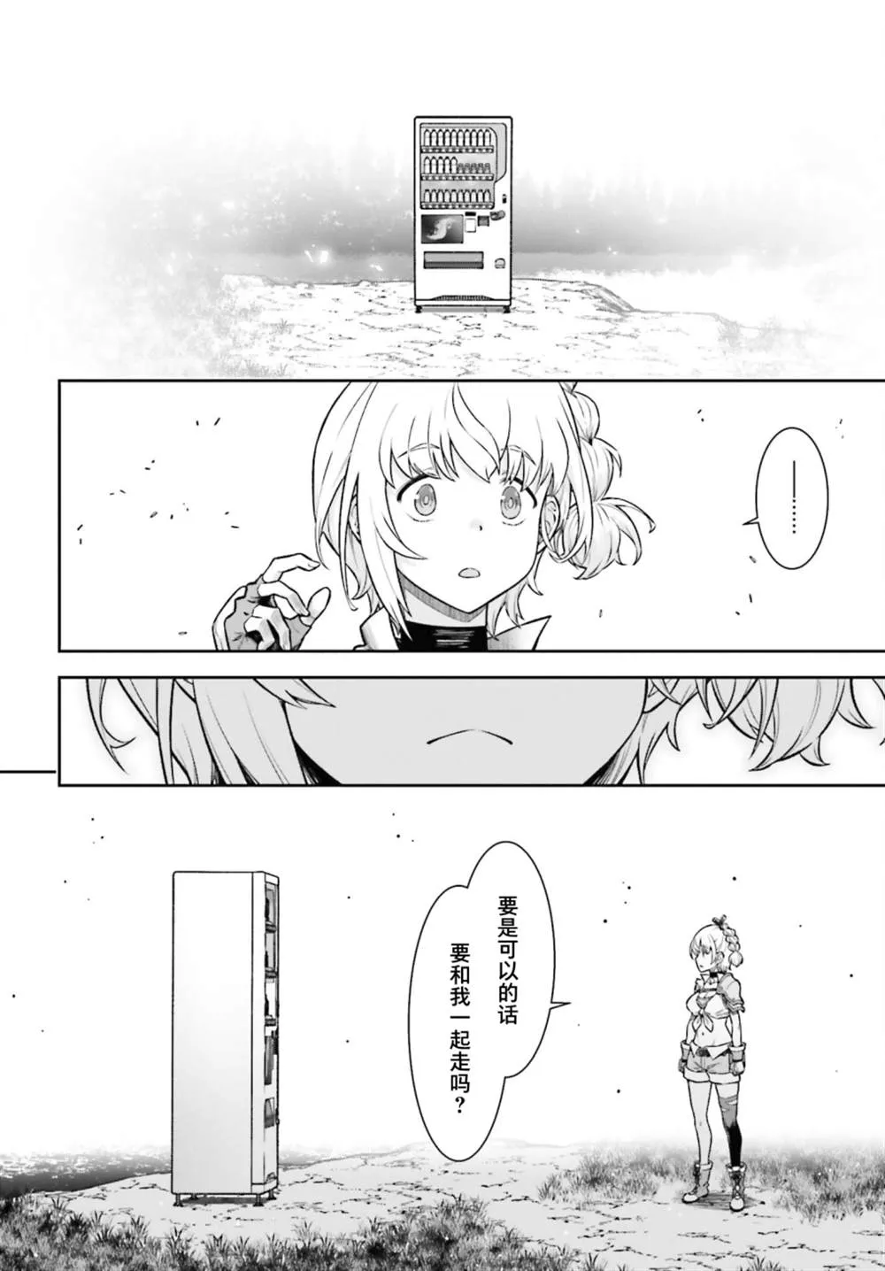 第01话 第43页