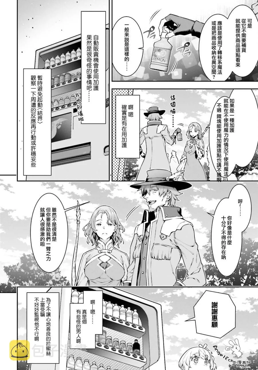 第03话 第14页