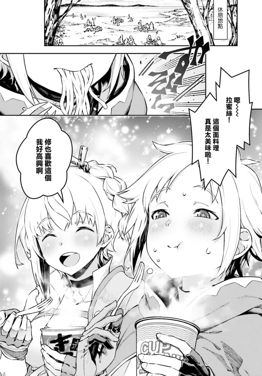 第03话 第16页