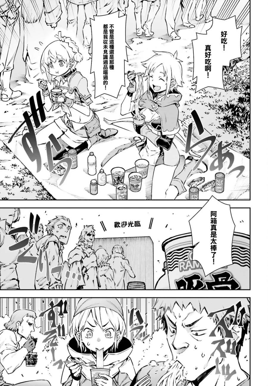 第03话 第17页