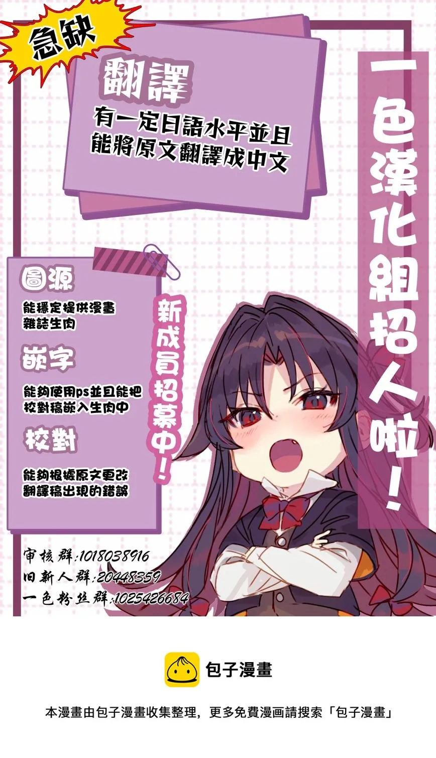 第03话 第24页