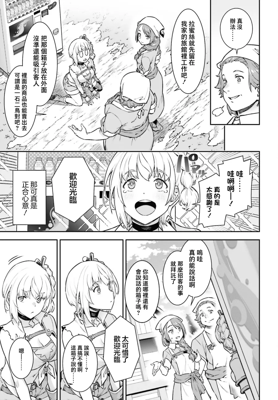 第02话 第15页