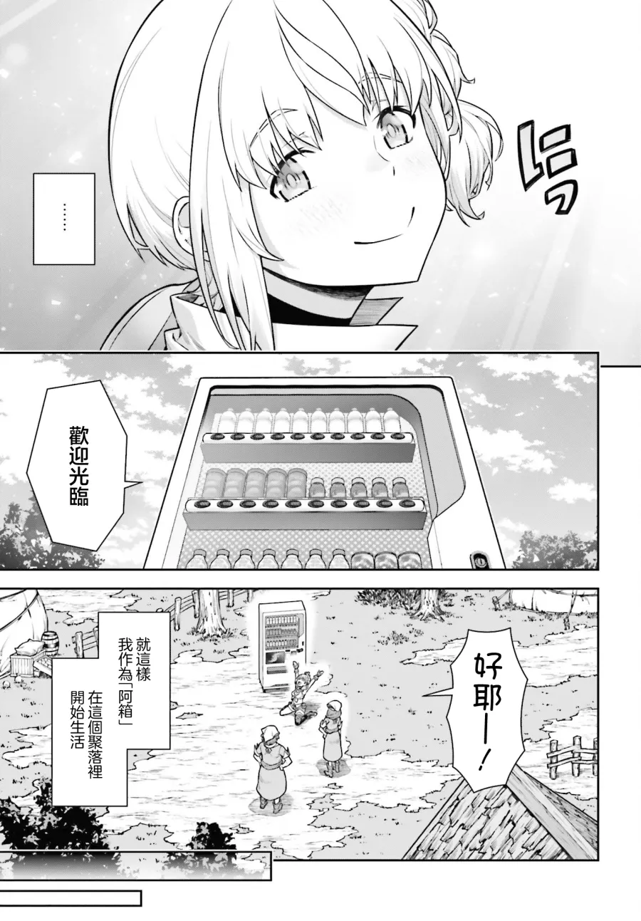 第02话 第17页